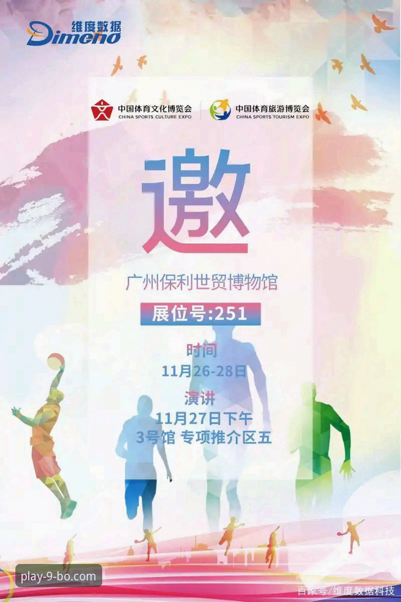 5个关键维度告诉你9博体育最新版哪个好——从安全到体验的深度拆解