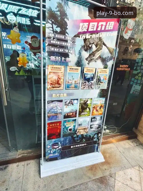 确保博娱乐平台安全的5个实战要点——以9BO正版为例