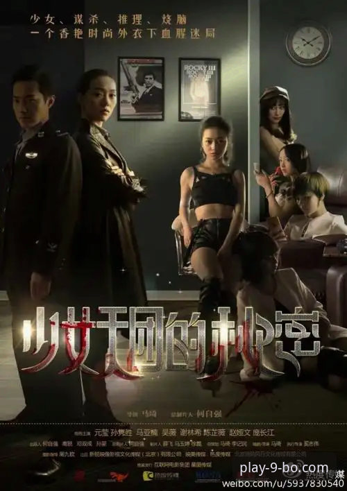 深度揭秘：9博娱乐登录教程背后的真相，一步直达正版入口的秘密