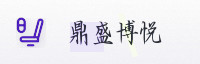权威认证伙伴