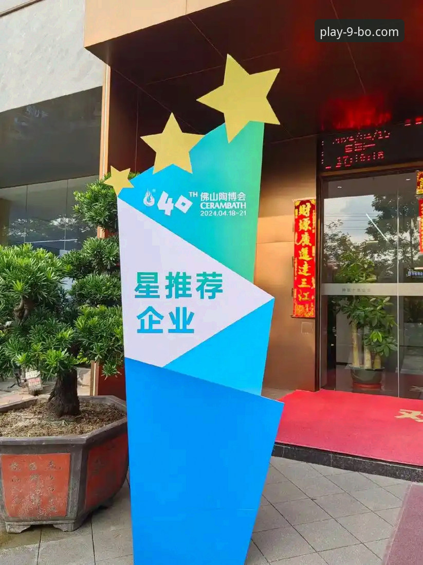 5个关键维度告诉你9博体育最新版哪个好——从安全到体验的深度拆解